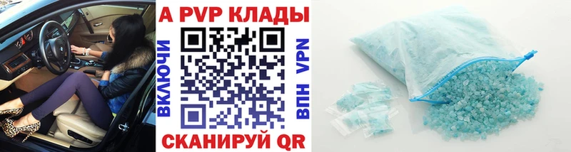 А ПВП Соль  Уржум 
