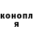 ГЕРОИН гречка INST  OLDBOY