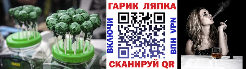 Cannafood конопля Уржум