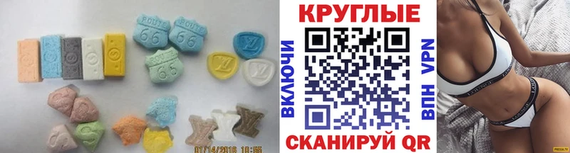 Экстази Punisher  цена   Уржум 