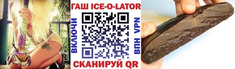ГАШИШ гарик Уржум