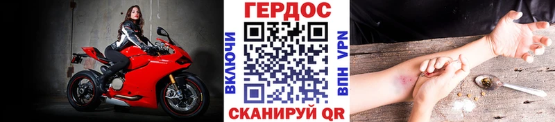 площадка состав Уржум Героин гречка