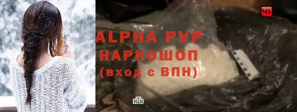 гашик Абаза