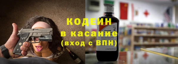мяу мяу кристалл Абинск