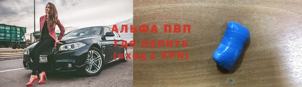 мяу мяу кристалл Абинск
