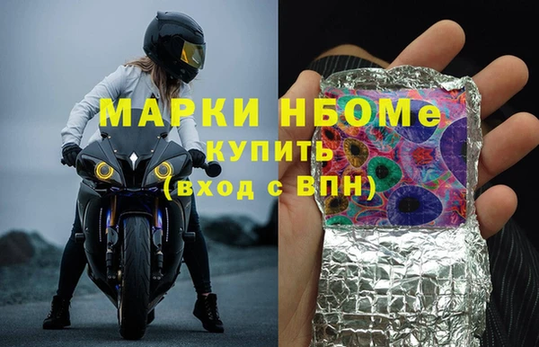 мяу мяу кристалл Абинск