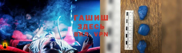 мяу мяу кристалл Абинск