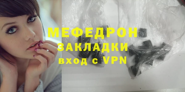 мет Абдулино