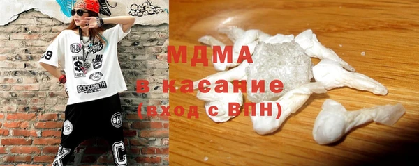 мяу мяу кристалл Абинск