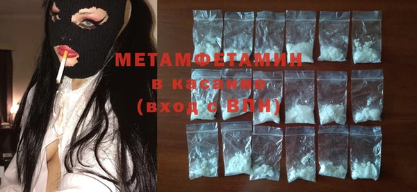 мет Абдулино