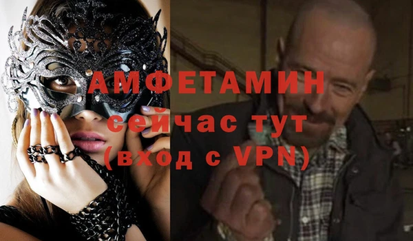 мет Абдулино
