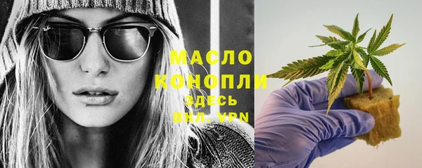 стафф Орехово-Зуево