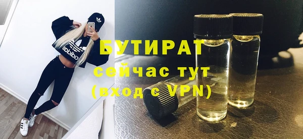 гашик Абаза