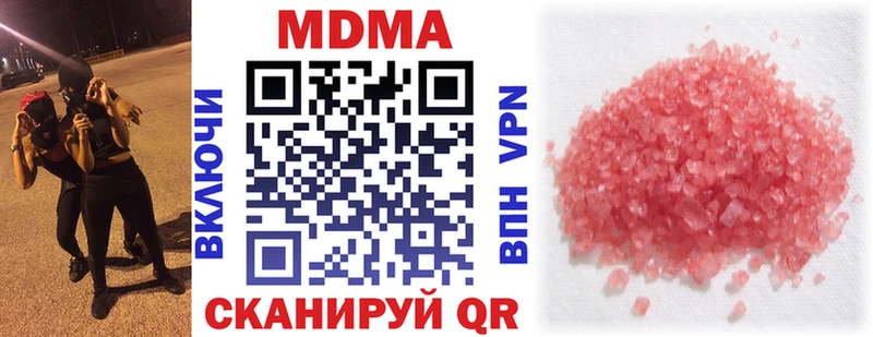 omg онион  Уржум  MDMA кристаллы 