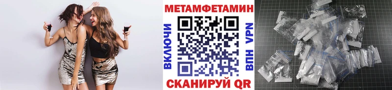 нарко площадка как зайти Уржум Метамфетамин Декстрометамфетамин 99.9%