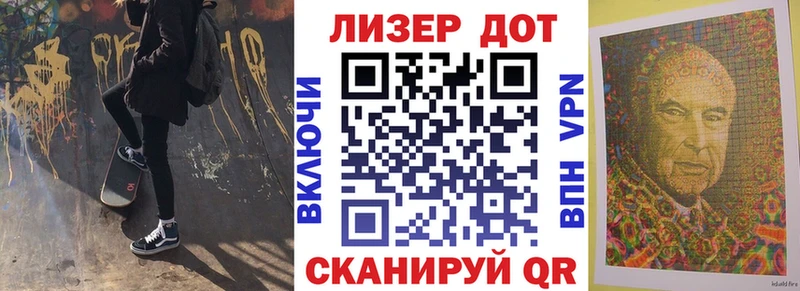 Марки 25I-NBOMe 1,8мг  OMG рабочий сайт  Уржум 