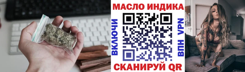Дистиллят ТГК THC oil  Уржум 