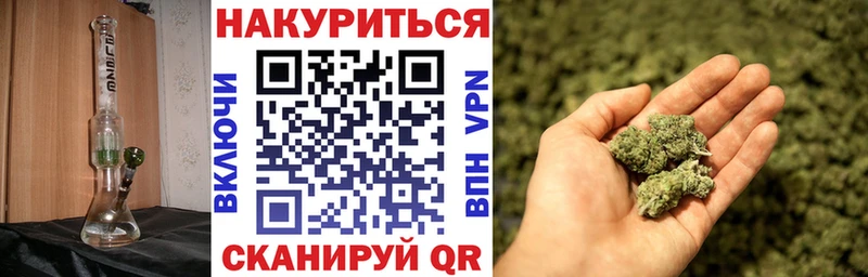 купить   Уржум  Канабис Ganja 